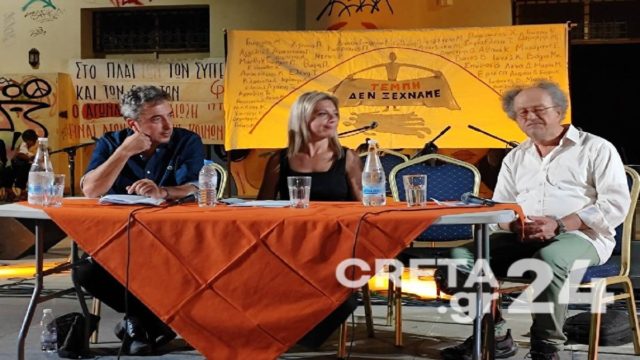 Δεν ξεχνούν την τραγωδία των Τεμπών στο Ρέθυμνο: «Δεν θα σταματήσουμε» το μήνυμα της Μαρίας Καρυστιανού – Συγκλόνισε ο λεβέντικος χορός του Παύλου Ασλανίδη (video)