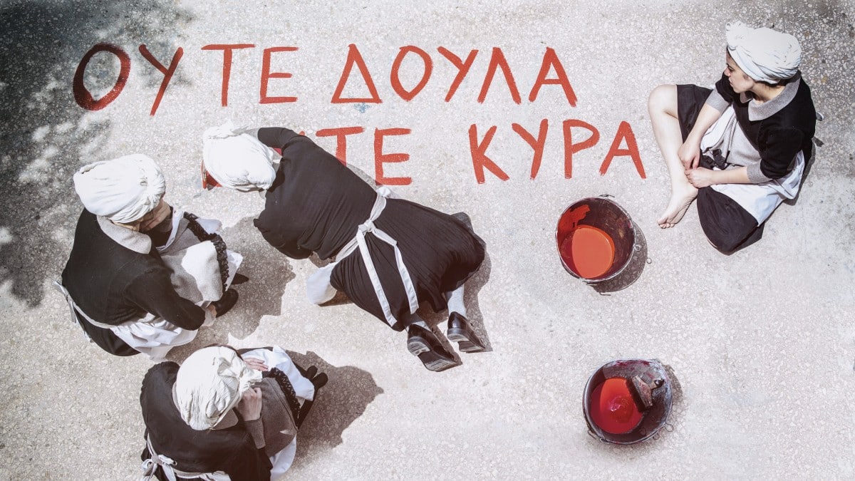 Οι “Σπυριδούλες” της Νεφέλης Μαϊστράλη στο Θέατρο Τζένη Καρέζη