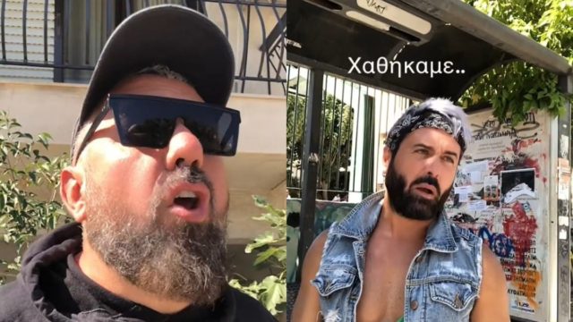 «Πόσο καιρό έχουμε; Χαθήκαμε!»: Δύο τύποι αναπαριστούν το διάλογο που δε θέλει κανείς να κάνει και «ρίχνουν» το TikTok (video)