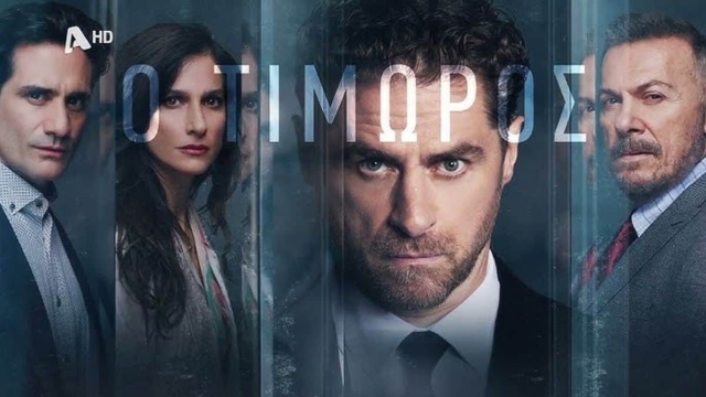 Ο Τιμωρός: Το συγκλονιστικό trailer – Μόνο η εκδίκηση τον κρατάει ζωντανό