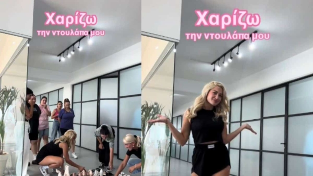 Μεγαλείο ψυχής από την Ιωάννα Τούνη: Δωρίζει την ντουλάπα της για χάρη της… ενεργειακής θεωρίας