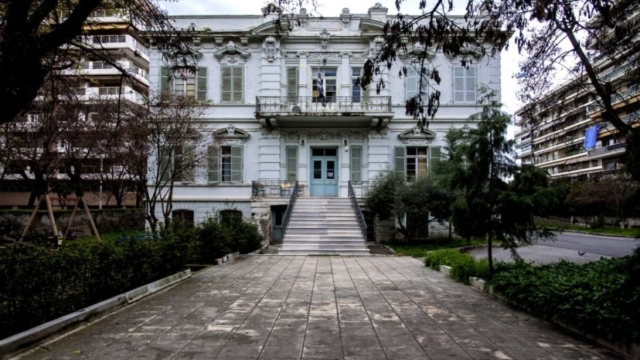 Ντροπή που δεν νοιάζεται κανείς! «Κραυγή» για το οικοτροφείο στη Σχολή Τυφλών – Γιατί καταγγέλλουν πως οδηγείται σε κλείσιμο