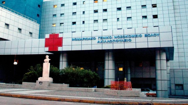 Σαν ταινία τρόμου: Πανικός στο νοσοκομείο Βόλου – Γυναίκα επιτέθηκε σε ιατρούς και ασθενείς με ψαλίδι (video)