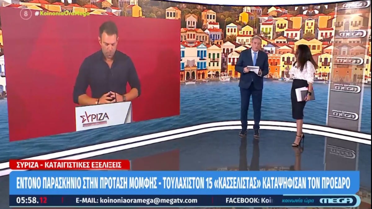 Γιατί ακύρωσε ο Στέφανος Κασσελάκης την προγραμματισμένη συνέντευξη στο Mega σε Ανθή Βούλγαρη και Ιορδάνη Χασαπόπουλο