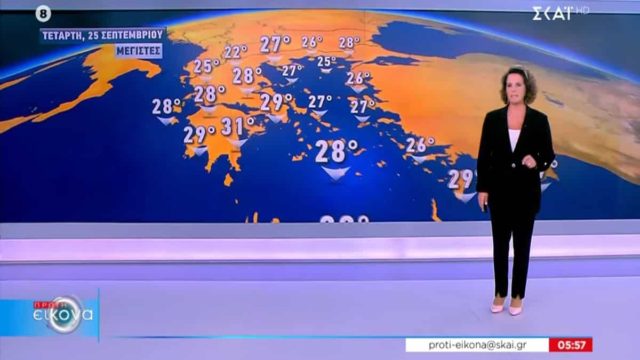 «Κόλαση» της Χριστίνας Σούζη: Μετά τη ψυχρούλα φέρνει βροχές και 30αρια – Δύσκολες οι επόμενες μέρες