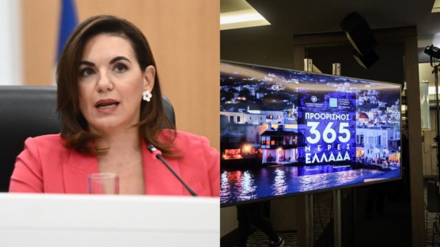 Μόνο… 86.000 ευρώ για καλλωπισμό στο υπουργείο Τουρισμού: Από τα 1.500 για ραφή κουρτινών μέχρι τα 25.000 για έπιπλα