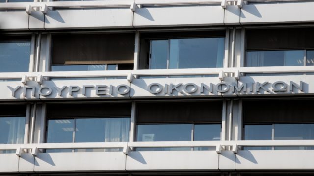 Φορολοταρία Αυγούστου 2024: Πού θα δείτε αν κερδίσατε 50.000 ευρώ αφορολόγητα
