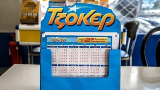 Κλήρωση Τζόκερ (29/10): Αυτοί είναι οι τυχεροί αριθμοί για τα 2,1 εκατ. ευρώ!