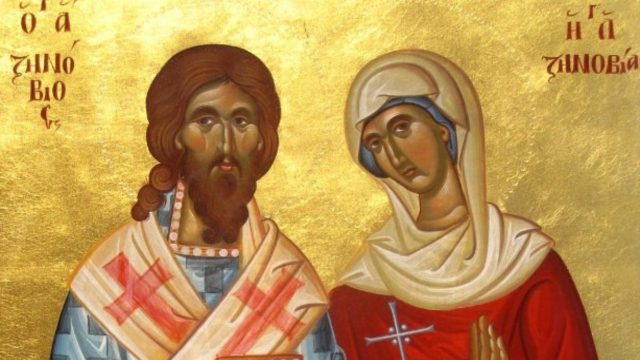 30 Οκτωβρίου: Ποια ήταν τα αδέρφια Άγιοι Ζηνόβιος και Ζηνοβία που τιμώνται σήμερα – Αποκεφαλίστηκαν για την πίστη τους