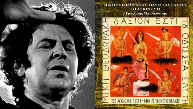 19/10/1964: Το «Άξιον Εστί» του Μίκη Θεοδωράκη κάνει πρεμιέρα στο RΕΧ – Η ιστορία πίσω από τους στίχους του Ελύτη