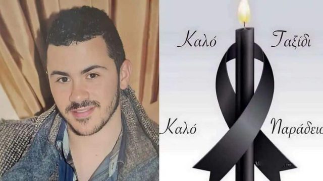 Θλίψη και συγκίνηση για τον Αντρέα που πέθανε και έδωσε ζωή σε 8 άτομα! Ραγίζει καρδιές η μάνα του