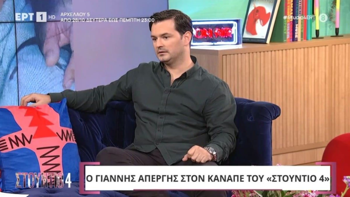 Ιωάννης Απέργης: Σοκαριστική αποκάλυψη για τροχαίο του – «Οι γιατροί έπαθαν σοκ…»
