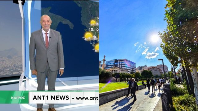 Ο Τάσος Αρνιακός το επιβεβαίωσε για τον καιρό: «Και ο Άη Δημήτρης επιμένει…»