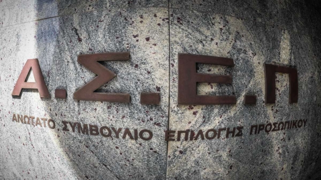 ΑΣΕΠ 6Κ2024: Πότε ξεκινούν οι αιτήσεις για τις 1.592 μόνιμες προσλήψεις σε 20 φορείς του δημοσίου