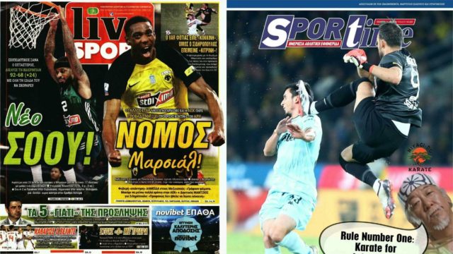 «Νόμος Μαρσιάλ και… νέο σόου»: Τα πρωτοσέλιδα των αθλητικών εφημερίδων (31/10)