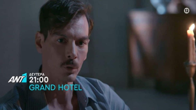 Grand Hotel (14/10): Το μεγάλο μυστικό του Πέτρου βγαίνει στο «φως»