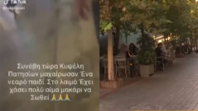Φρίκη στο κέντρο της Αθήνας: Βίντεο ντοκουμέντο από το έγκλημα σε κεντρικότατο σημείο της Κυψέλης