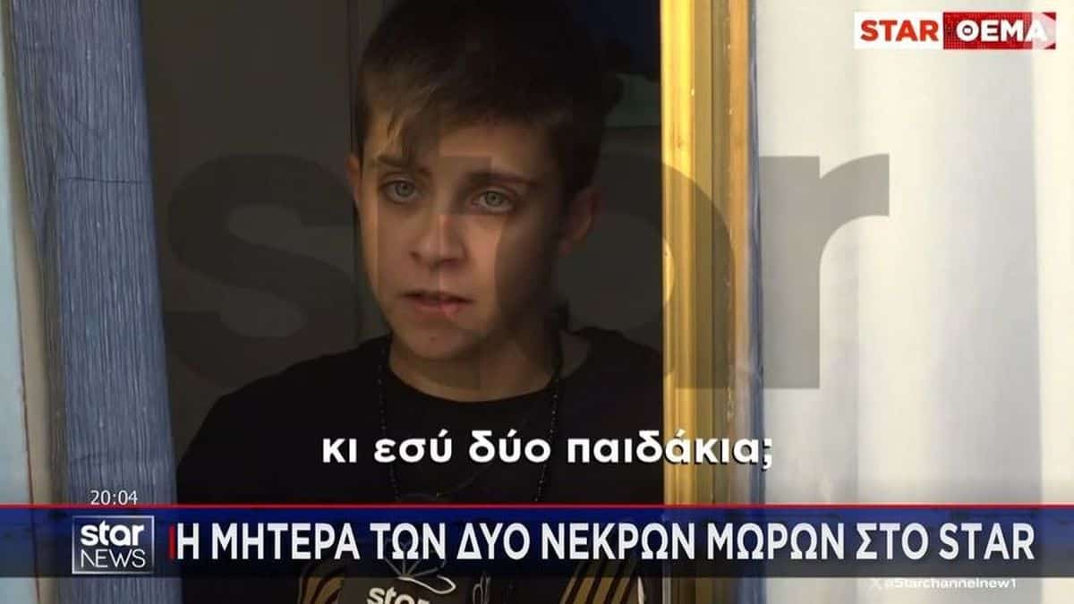 Θρίλερ με τον θάνατο και 4ου μωρού στα χέρια της ίδιας γυναίκας – Οι προειδοποιήσεις από το «Χαμόγελο του Παιδιού»