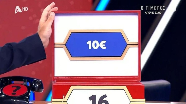 Τα πήρε όλα κι έφυγε: Παικταράς στο Deal είχε 10 ευρώ στο κουτί του και κατάφερε να ξεφτιλίσει τον τραπεζίτη! (video)