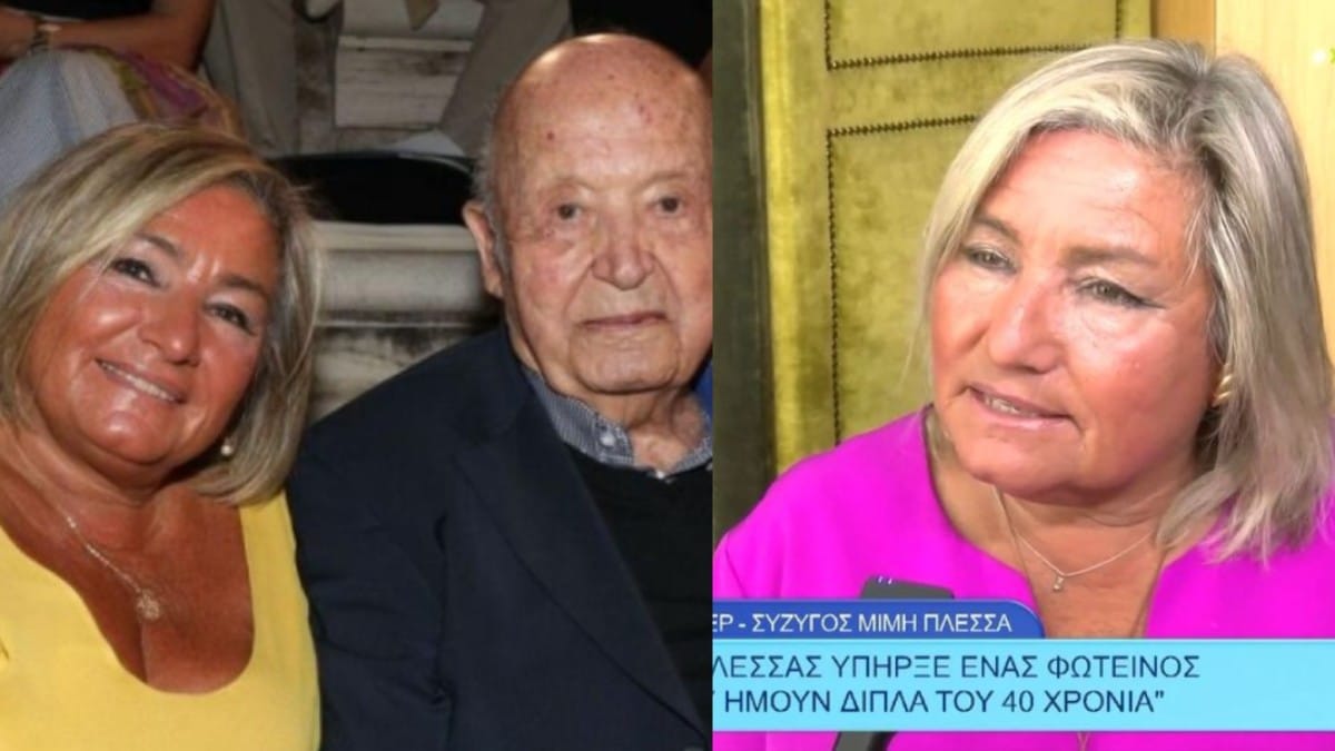 Η αποκάλυψη της Λουκίλα Καρρέρ πριν από 15 μέρες: «Δε θα το μάθει ποτέ ο Μίμης αυτό…» (video)