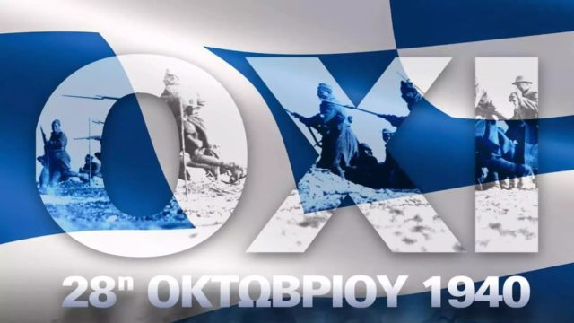 28/10/1940: 84 χρόνια από τη μέρα που η Ελλάδα ρίχτηκε στην αιματηρή μάχη κατά του φασισμού – Γιατί γιορτάζουμε την έναρξη του πολέμου και όχι την απελευθέρωση