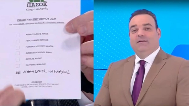 «Σπάνε» πλάκα στο OPEN με τον Κλέαρχο Μαρουσάκη: Το όνομα του σε… ψηφοδέλτιο του ΠΑΣΟΚ (video)