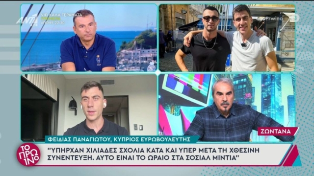 Άγρια κόντρα μεταξύ Γιώργου Λιάγκα και Φειδία Παναγιώτου: Ανέβηκαν οι τόνοι μετά το βίντεο του Ευρωβουλευτή στο YouTube