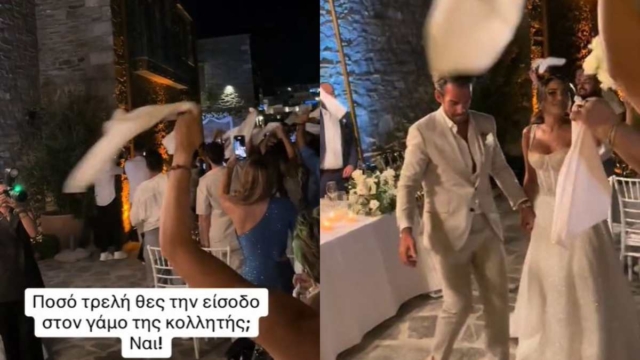 Όταν σε λατρεύουν οι φίλοι σου: Η πιο τρελή είσοδος ζευγαριού σε γάμο – Σηκώθηκαν όλοι όρθιοι και κουνούσαν μαντήλια (video)