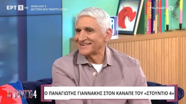Παναγιώτης Γιαννάκης: Ο τσακωμός με τον Νίκο Γκάλη και το αμύθητο ποσό που πλήρωσε ο Άρης για τη μεταγραφή του