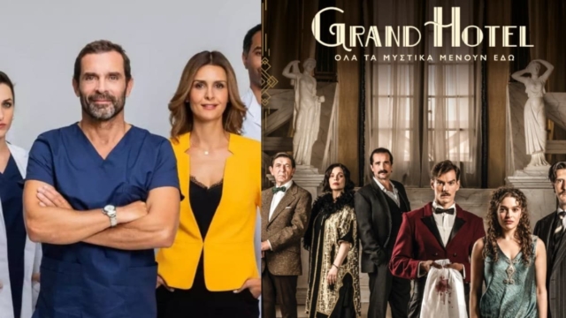 Δεν κατάφεραν ούτε το Grand Hotel ούτε ο Γιατρός να τη φτάσουν: Αυτή είναι η σειρά έκπληξη που «έσπασε» τα κοντέρ!