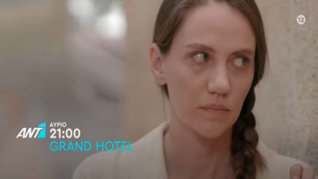 Grand Hotel 22/10: Η Πελαγία συνειδητοποιεί ότι είναι έγκυος και εξαφανίζεται…