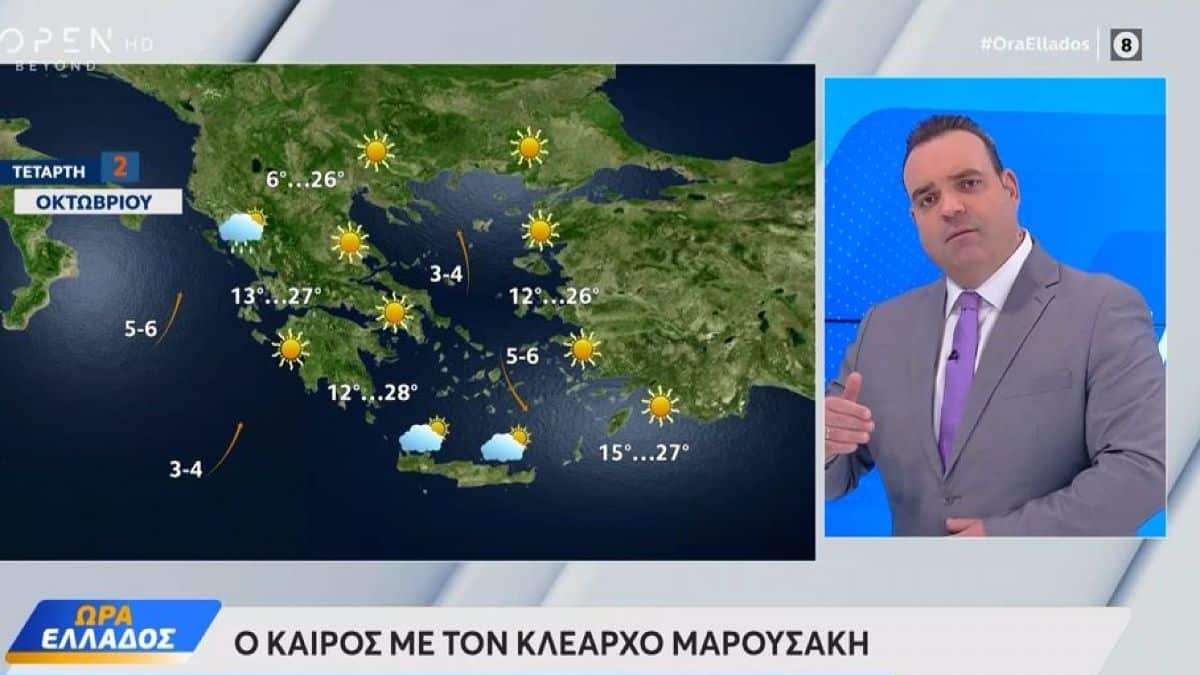Με νέο κύμα κακοκαιρίας χτυπά την πόρτα ο Κλέαρχος Μαρουσάκης: «Θα σημειωθούν επικίνδυνα φαινόμενα στην…»