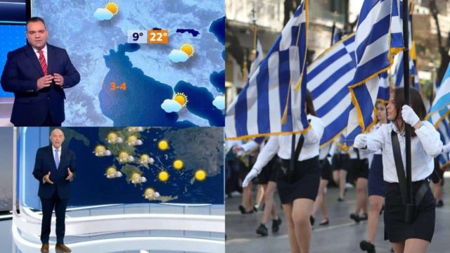 Καιρός σήμερα 28/10: Με υψηλές θερμοκρασίες η παρέλαση – Πότε φέρνουν πτώση Αρνιακός και Μαρουσάκης