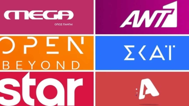 Πωλείται πασίγνωστο κανάλι της ελληνικής τηλεόρασης – ΔΕΝ είναι το OPEN!