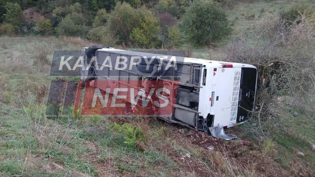 Θρίλερ στα Καλάβρυτα: Ανετράπη λεωφορείο που μετέφερε μαθητές
