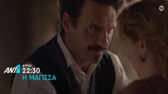 Η Μάγισσα – Φλεγόμενη Καρδιά (29/10): «Θέλω την κυρά σου την Πανδώρα!» – Ο Τζουζέπε εκτός ελέγχου