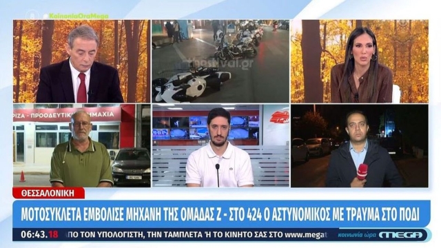 Φωτογραφία ντοκουμέντο από την Θεσσαλονίκη: Εμβόλησε με τη μηχανή του μοτοσικλέτα της ομάδας Ζ και τράπηκε σε φυγή