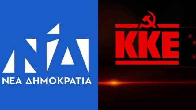 Το γνωρίζατε αυτό; Πως η Νέα Δημοκρατία έκλεψε το όνομά της από το… ΚΚΕ;