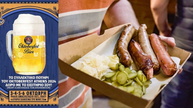 Oktoberfest Athens 2024: Η απόλυτη γιορτή μπύρας από το Μόναχο έρχεται για 4 μέρες στην Αθήνα!