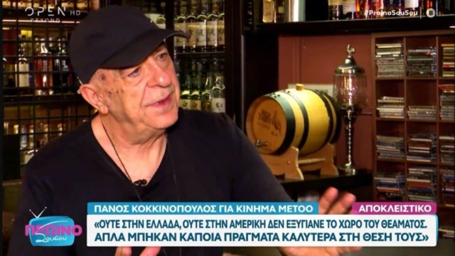 Κόλαφος ο Πάνος Κοκκινόπουλος για την Αλίκη Βουγιουκλάκη: «Γέμιζε θέατρα αλλά ηθοποιός δεν ήταν…»