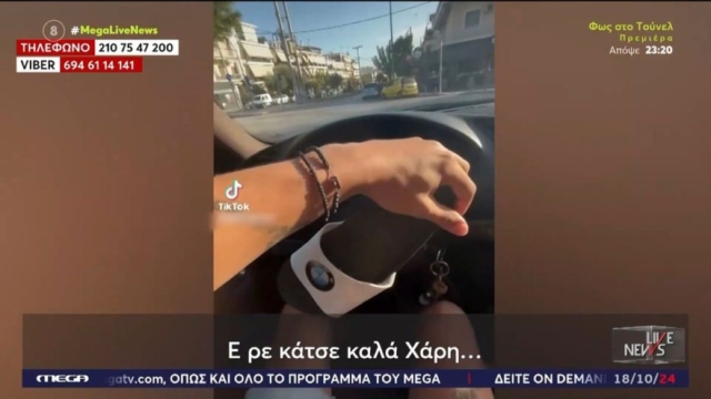 Επικίνδυνος: Αντικατέστησε το τιμόνι με… παντόφλα – Αδιανόητες εικόνες σε δρόμους της Αθήνας (video)