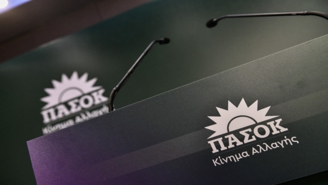 Εκλογές ΠΑΣΟΚ: Πού και πώς ψηφίζεις για πρόεδρο – Τα εκλογικά κέντρα αναλυτικά