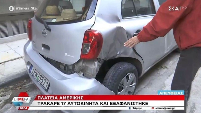 Τρόμος στην Κυψέλη: Τράκαρε 17 σταθμευμένα αυτοκίνητα και έγινε… Λούης (video)