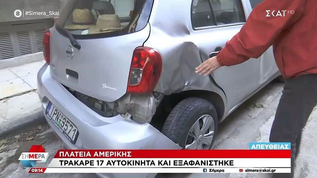 Τρόμος στην Κυψέλη: Τράκαρε 17 σταθμευμένα αυτοκίνητα και έγινε… Λούης (video)