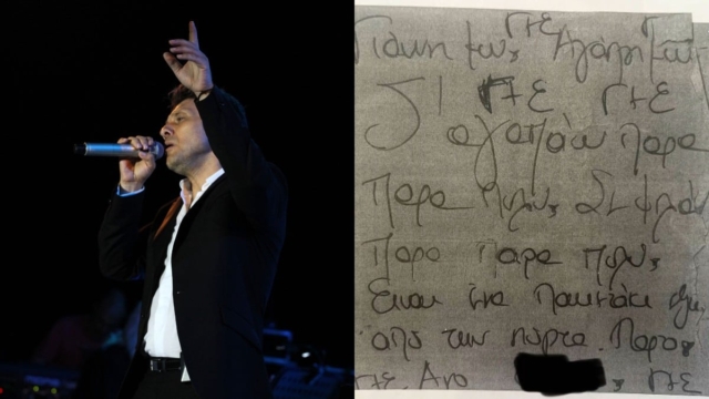 «Σε αγαπώ, σε φιλώ, σου έχω αφήσει ένα πακετάκι»: Τα ραβασάκια που άφηνε η 47χρονη θαυμάστρια στον Γιάννη Πλούταρχο