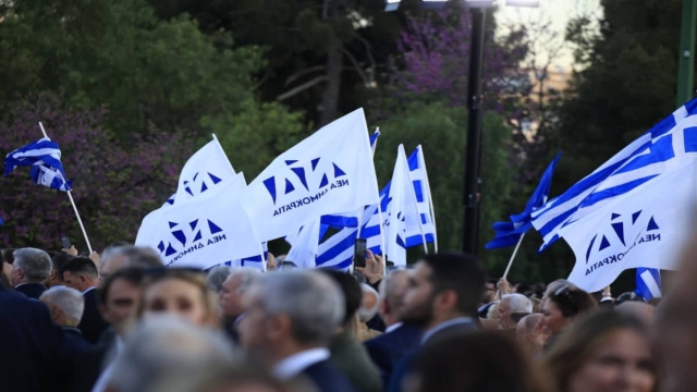 Πρόστιμο 40.000 ευρώ από την Αρχή Προστασίας Δεδομένων στη Νέα Δημοκρατία!