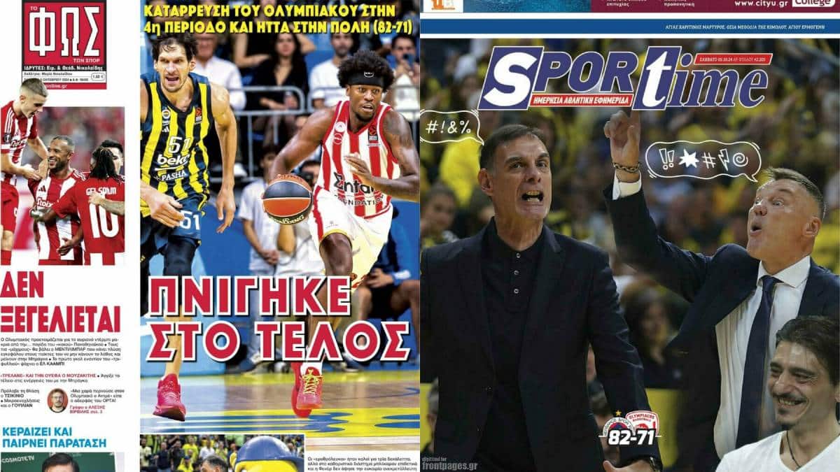 «Έπεσε στην Πόλη», «40 γκολ θα βάλεις», «Κανονάκι στον ΠΑΟ»: Τα πρωτοσέλιδα των αθλητικών εφημερίδων (5/10)