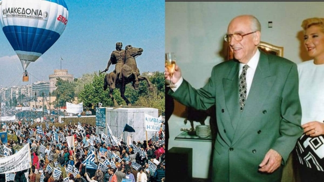 10/10/1993: Σαν σήμερα η επιστροφή του Ανδρέα στην εξουσία, το «Σκοπιανό» και ο Σαμαράς