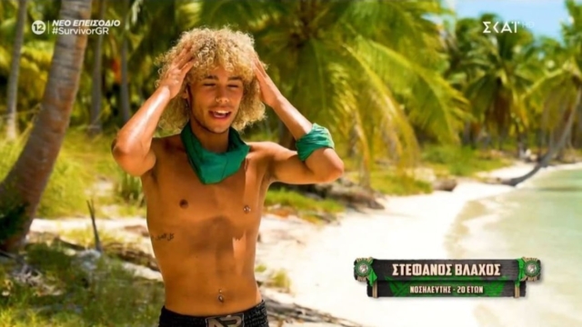 Survivor 2025: Τα πήρε ο Στέφανος Βλάχος: «Ουφ δεν μπορώ, με βλέπει η οικογένειά μου να ξεφτιλίζομαι» (video)