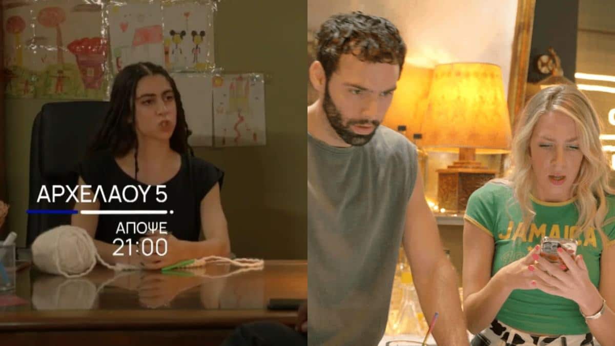 Αρχελάου 5 spoiler 10/10: Η Αγγελίνα εκθρονίζει τον πατέρα της – Νέα προβλήματα για Δώρα και Στέφανο!